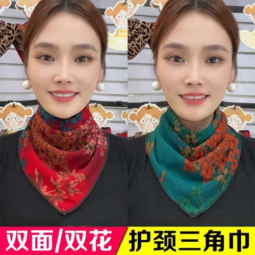 新款秋冬澳绒棉护颈围脖女双面百搭三角巾假领保暖时尚双排扣围巾