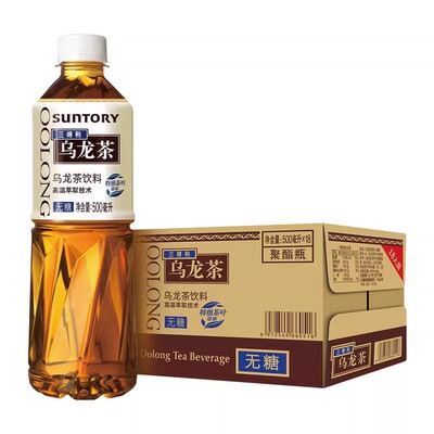 三得利无糖乌龙茶饮料500ml*15瓶整箱包邮0糖0脂特批价瓶装茶多酚