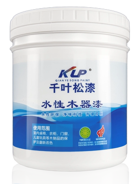 水性漆木器家具翻新黑胡桃木色
