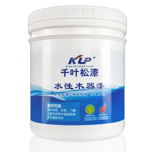 水性木器漆家具翻新自刷油漆实木胡桃色木地板仿古复古黑胡桃