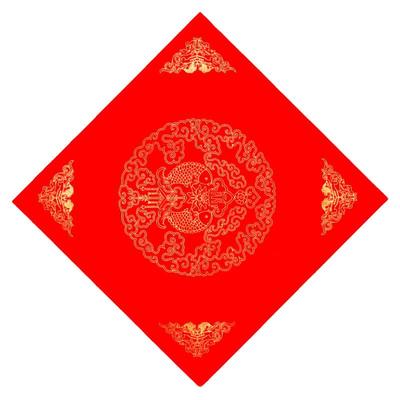 空白红福字宣纸加厚对联红纸春节