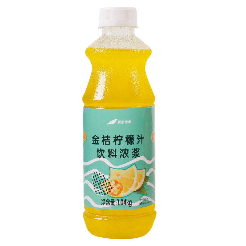 鲜活金桔柠檬汁浓缩果汁冲饮商用