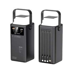 枫帕呢 【3C认证】超能小电站10万毫安充电宝自带线快充露营灯便携户外移动电源适用华为苹果小米oppo