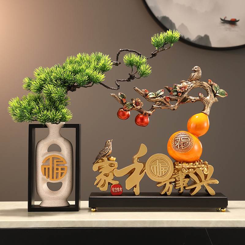 家和万事兴摆件迎客松客厅酒柜装饰高档玄关奢新居轻乔迁电视礼品