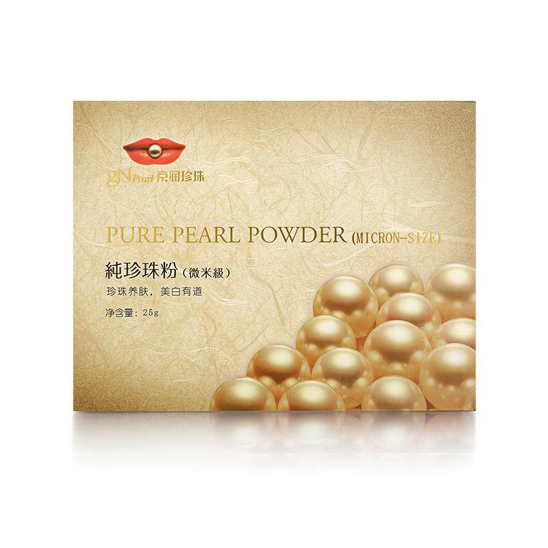 京润珍珠美白淡斑面膜珍珠粉正品
