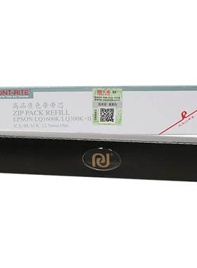 天威色带芯通用于epsonLQ1600K