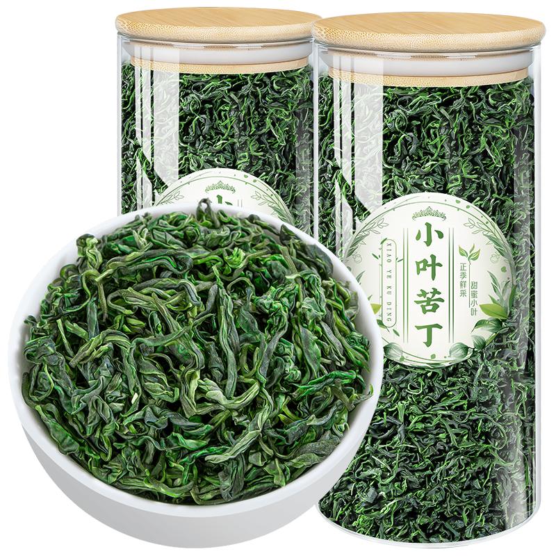 飘香韵 小叶苦丁茶 2024新茶正品青山绿水茶高山春茶嫩芽泡水喝的