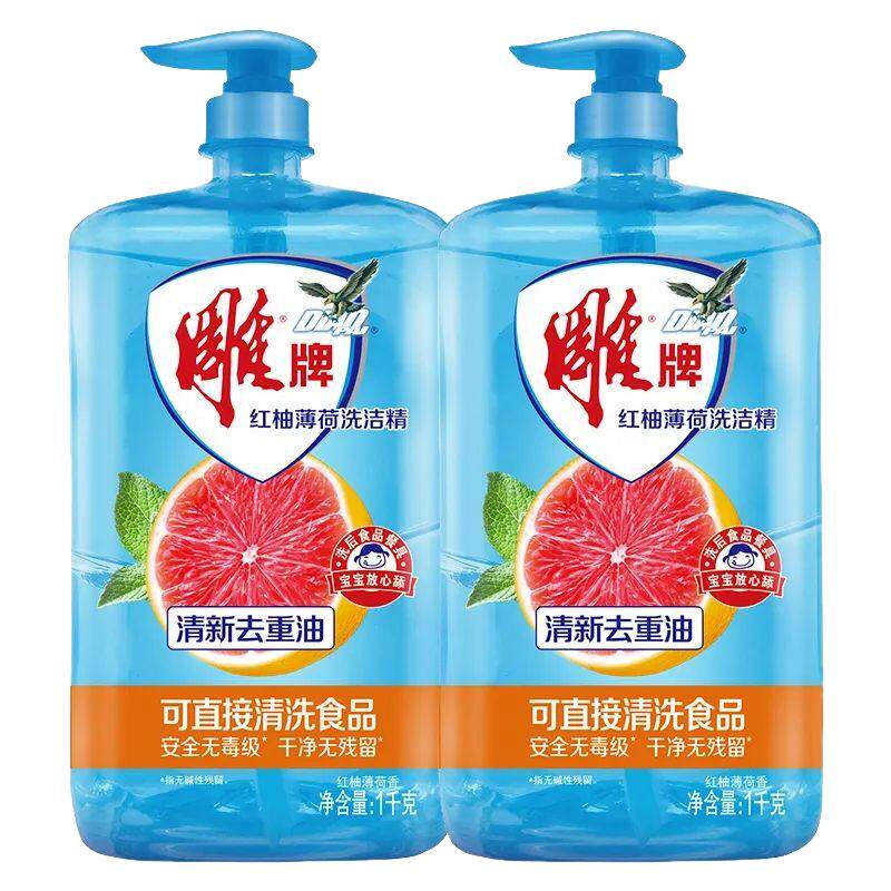 雕牌红柚薄荷洗洁精去油无残留食品级果蔬餐具洁净洗涤剂家用实惠