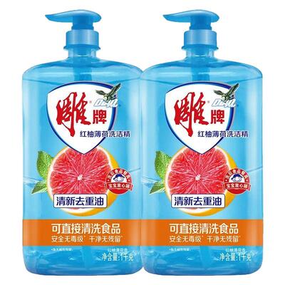 雕牌红柚薄荷洗洁精去油无残留
