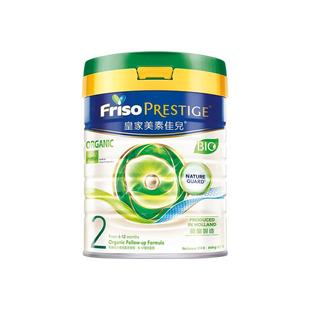 【自营】新客专享港版皇家美素佳儿有机2段婴儿配方奶粉二段400g