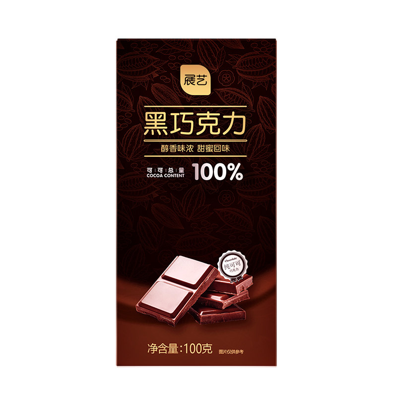 100g黑白巧克力展艺纯可可脂蛋糕