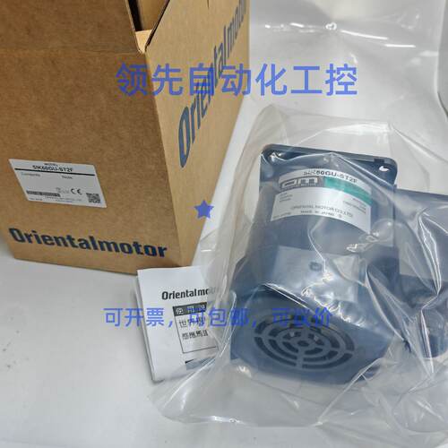 议价全新现货东方电机5IK60GU-ST2F 5IK150A-TF 5RK90GE-CW2MJ
