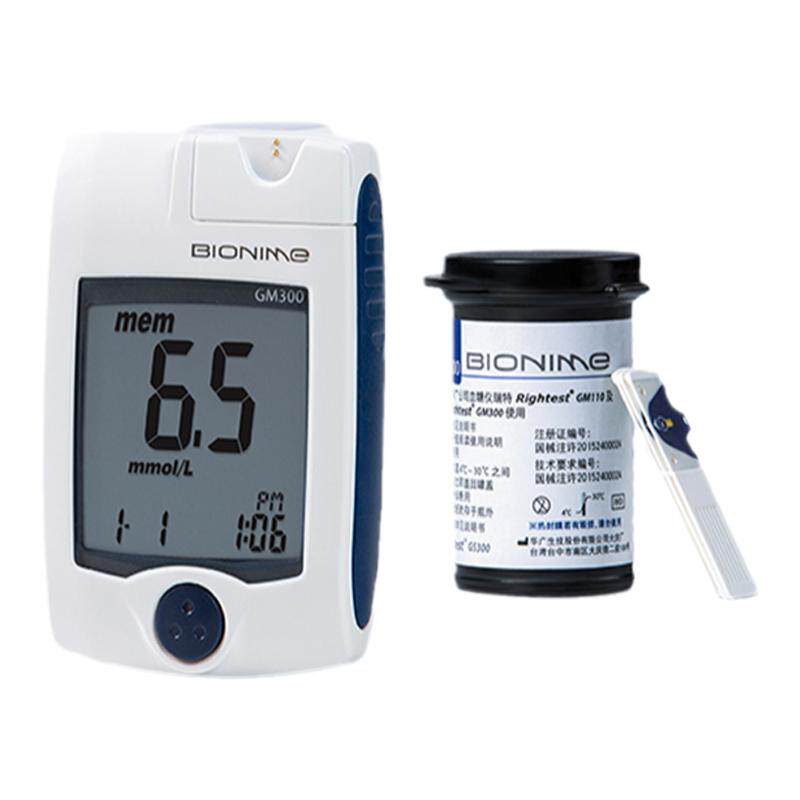 瑞特GS300血糖试纸50片家用进口测试条GM300血糖仪黄金电极试纸片
