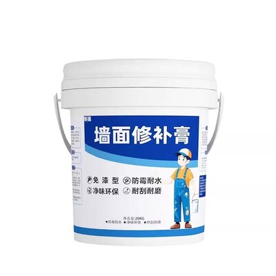 补墙膏墙面修补膏白色