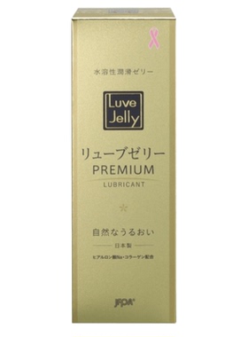 日本Luve Jelly PREMIUM女性私处护理润滑液凝胶透明质酸胶原蛋白