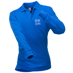 珠地棉长袖POLO定制t恤毕业衫工作服diy定制衣服印字logo聚会1105