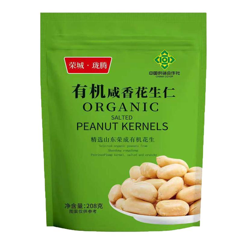 出口日本有机咸味花生米零食