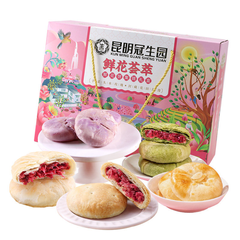 5口味鲜花饼礼箱1000g