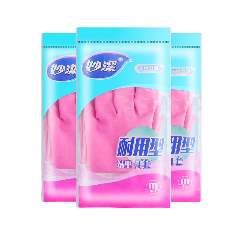 妙洁洗碗手套耐用型家用