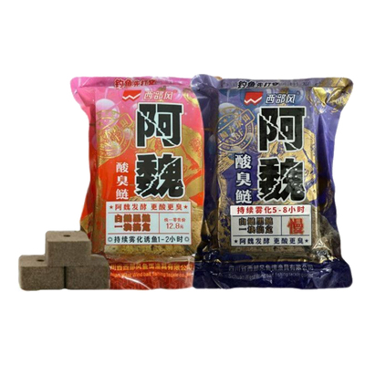 西部风鱼饵阿魏鲢鳙酸臭鲢方块饵