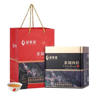 武夷星茶洞肉桂茶叶MC201 特级武夷山大红袍坑涧肉桂武夷岩茶