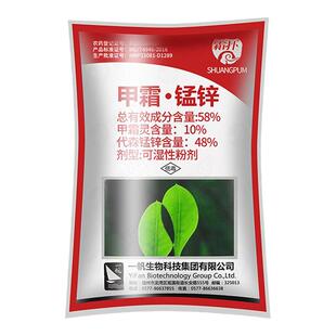 一帆 霜扑 58%甲霜锰锌黄瓜霜霉病农药甲霜猛锌代森锰锌杀菌剂