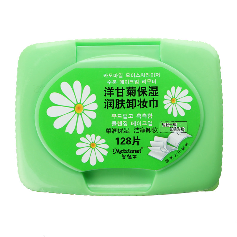 美仙子洋甘菊温和洁面卸妆棉片