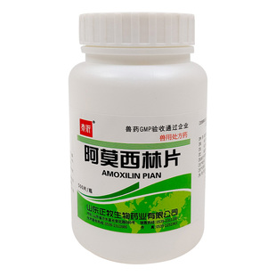 小猫口炎药消炎阿莫西林宠物口腔溃疡流口水牙龈红肿特口臭效专用