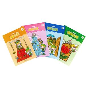 七田真迷宫玩具宝宝专注力注意力训练走迷宫幼儿益智早教练习册