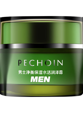 百雀羚男士净衡平衡润泽保湿擦脸面霜控油滋润清爽秋冬补水护肤品