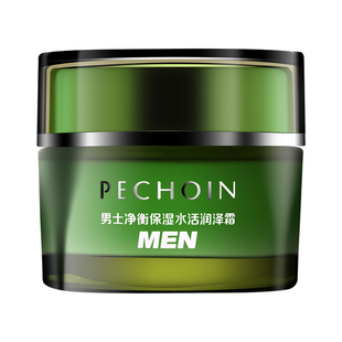 百雀羚男士净衡平衡润泽保湿擦脸面霜控油滋润清爽秋冬补水护肤品