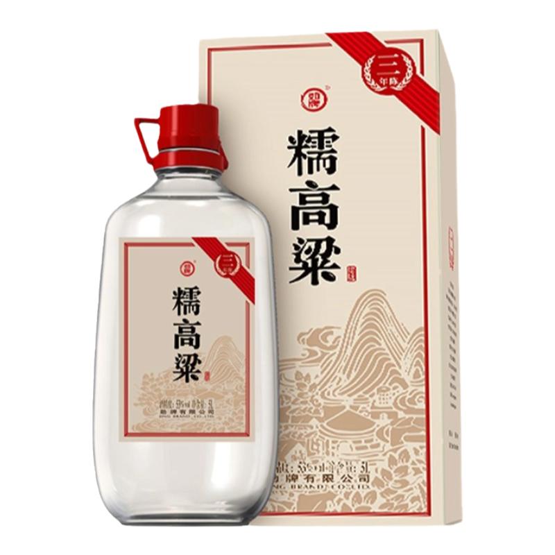 勁牌糯高粱53度5L大容量實(shí)惠裝原酒三年送取酒器官方旗艦店
