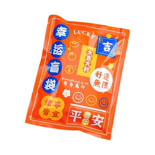 惊喜文具盲袋儿童励志文字盲盒学校期末奖励礼包学生幸运文具礼品