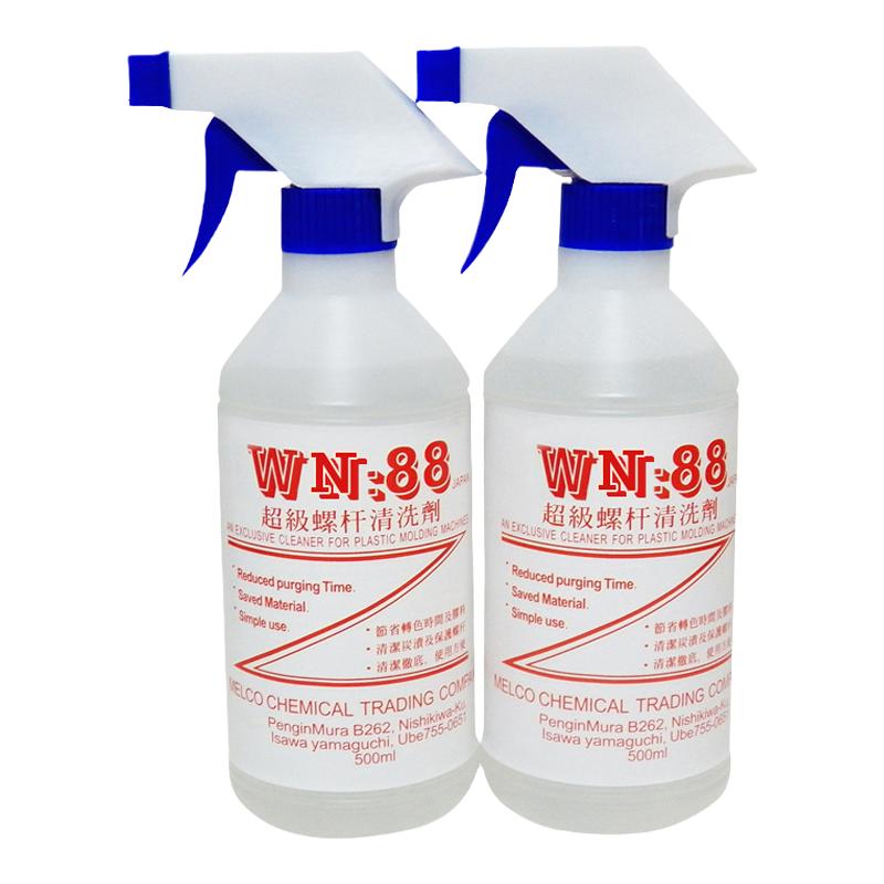wn-88注塑机专用转色螺杆清洗剂