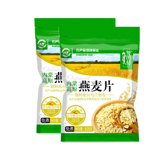 努图格燕麦片618g内蒙特产赛宝大燕麦片即食塞宝无添加阴山纯麦片