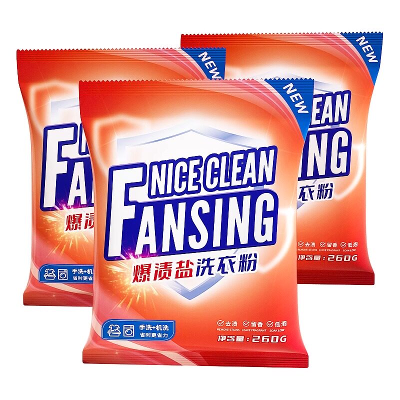 780g洗衣粉持久留香去渍去污官方旗舰店正品批发小袋洗衣服家用
