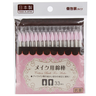 日本进口抗菌双头棉签湿棉棒婴儿掏耳朵美容化妆清洁棉签独立包装