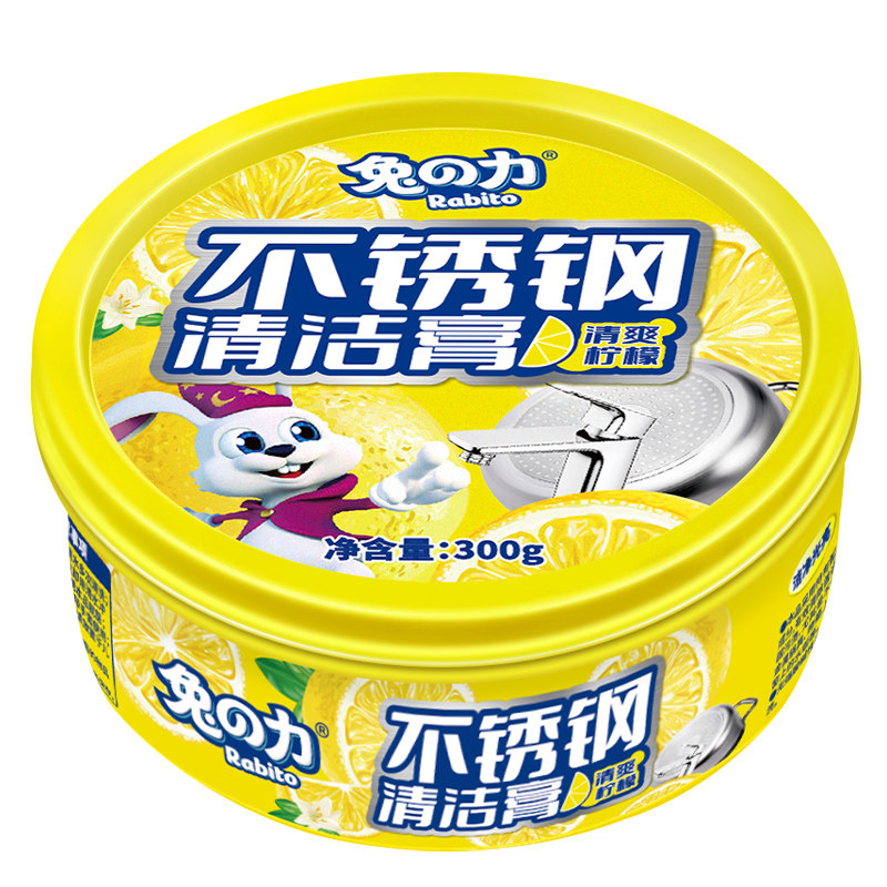 兔力不锈钢清洁膏锅底黑垢清洁剂
