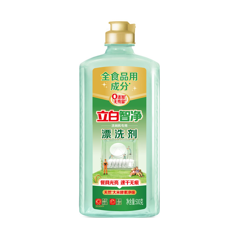 速干无水斑,餐具透亮不留水渍印