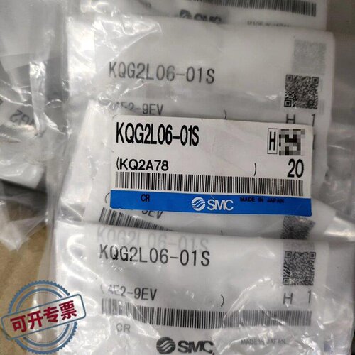 议 价工程剩余装SMC接头KQG2L0601S制造工业自动可 维修