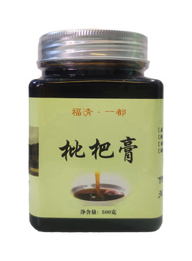 枇杷膏农家新鲜融弈善纯手工古法