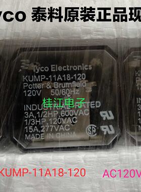 议价KUMP-11A18-120V 泰科Tyco 继电器KUMP-11A18  120VAC 全新原