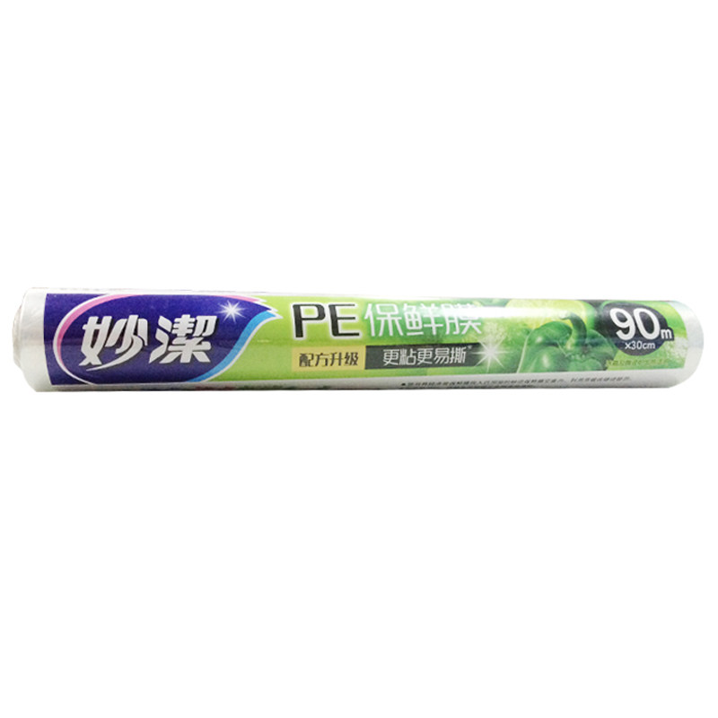 妙洁保鲜膜食品免刀撕专用断点式大卷家用切割器冰箱专用耐高温