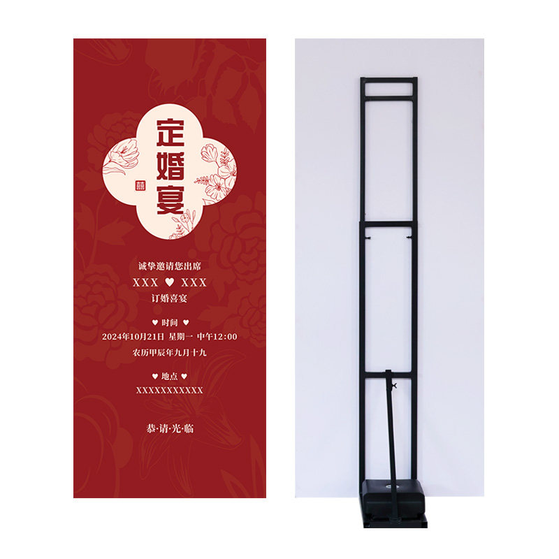 人形立牌支架H型订婚KT板展示架