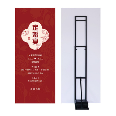 人形立牌支架H型订婚KT板展示架