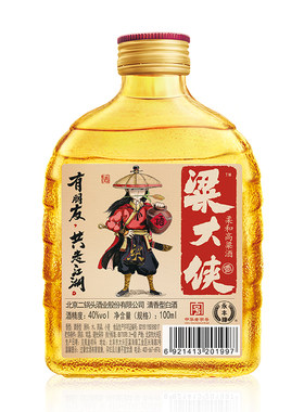 清香型40度梁大侠江湖高粱酒