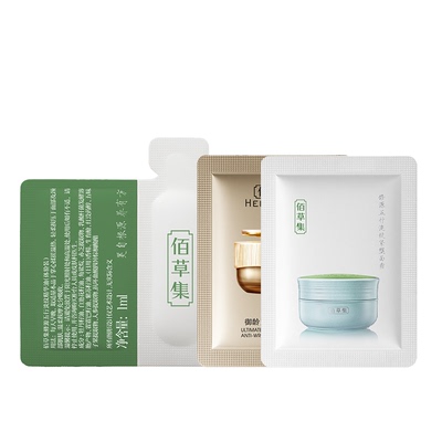 佰草集仙草油仙草霜尝鲜组合
