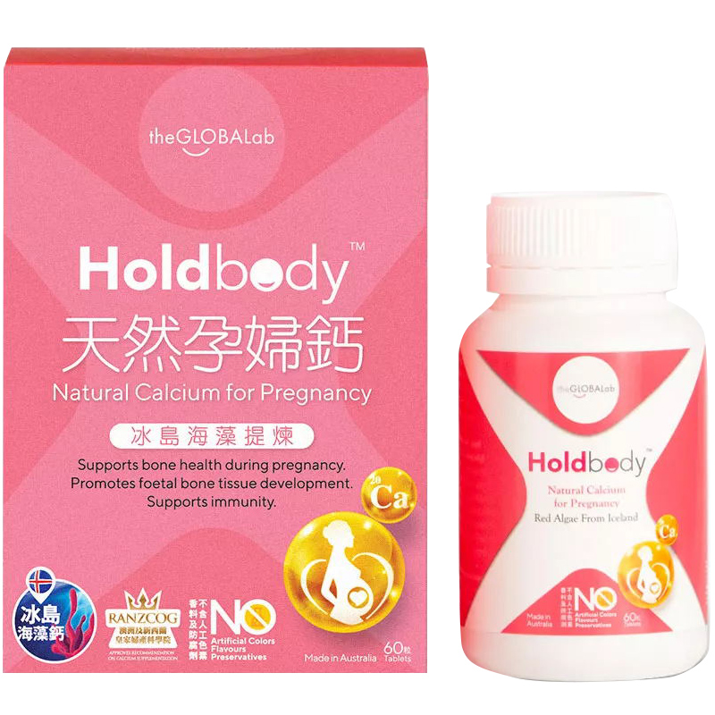 澳洲Holdbody孕妇钙片海藻钙补钙维生素d3乳钙咀嚼片天然钙60粒