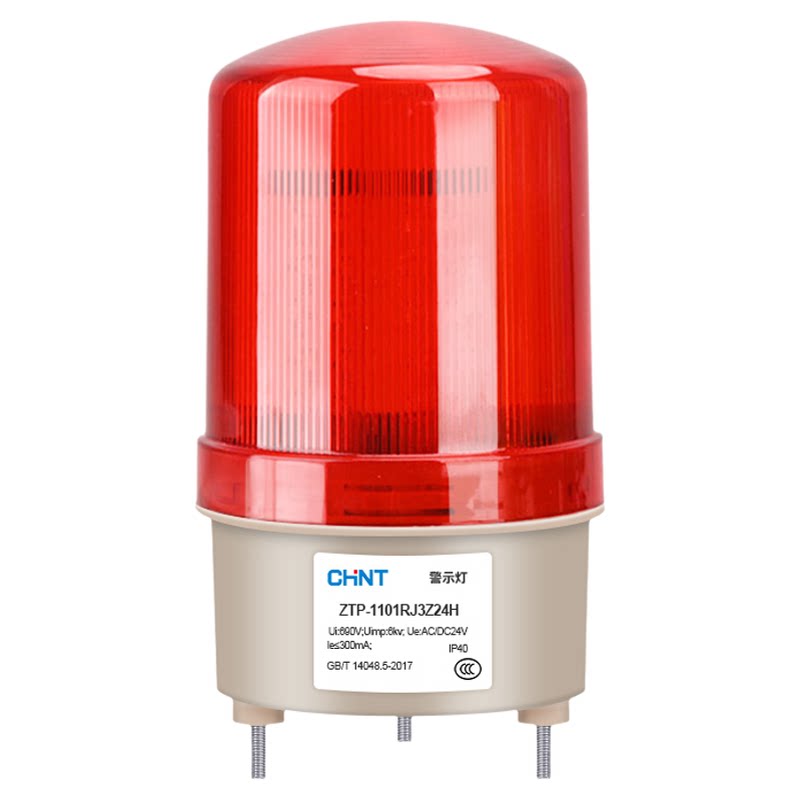 旋转警报灯LED声光信号爆闪灯24V