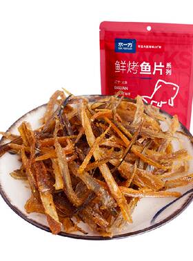 水一方大连新鲜现烤鳗鱼丝250g
